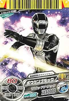 轟轟戦隊ボウケンジャー ボウケンブルー ダイスオーカード① スーパー戦隊バトル ダイスオー 轟轟戦隊ボウケンジャー